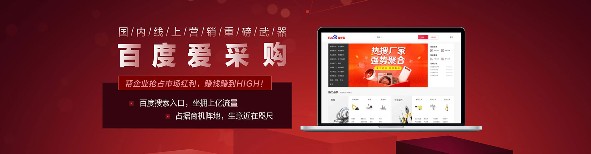 碌曲竞价托管